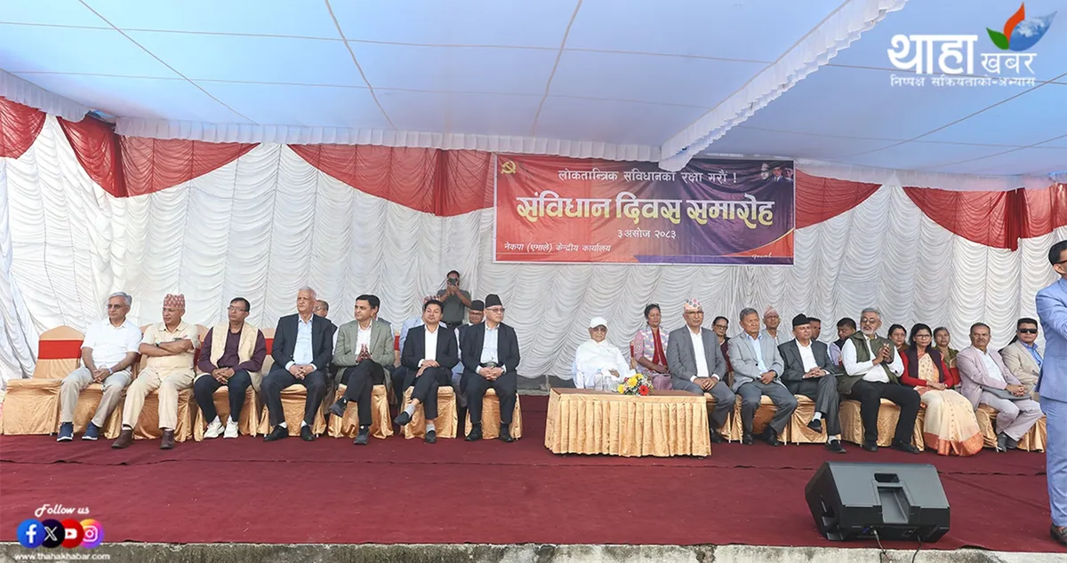 एमाले संविधान संशोधनको पक्षमा, संविधान पक्षधर शक्ति एक हुनुपर्छ: ओली