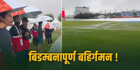 वर्षाले क्वार्टरफाइनल रद्द, नेपाल एसियाली खेलकुद क्रिकेटबाट बाहिरियो