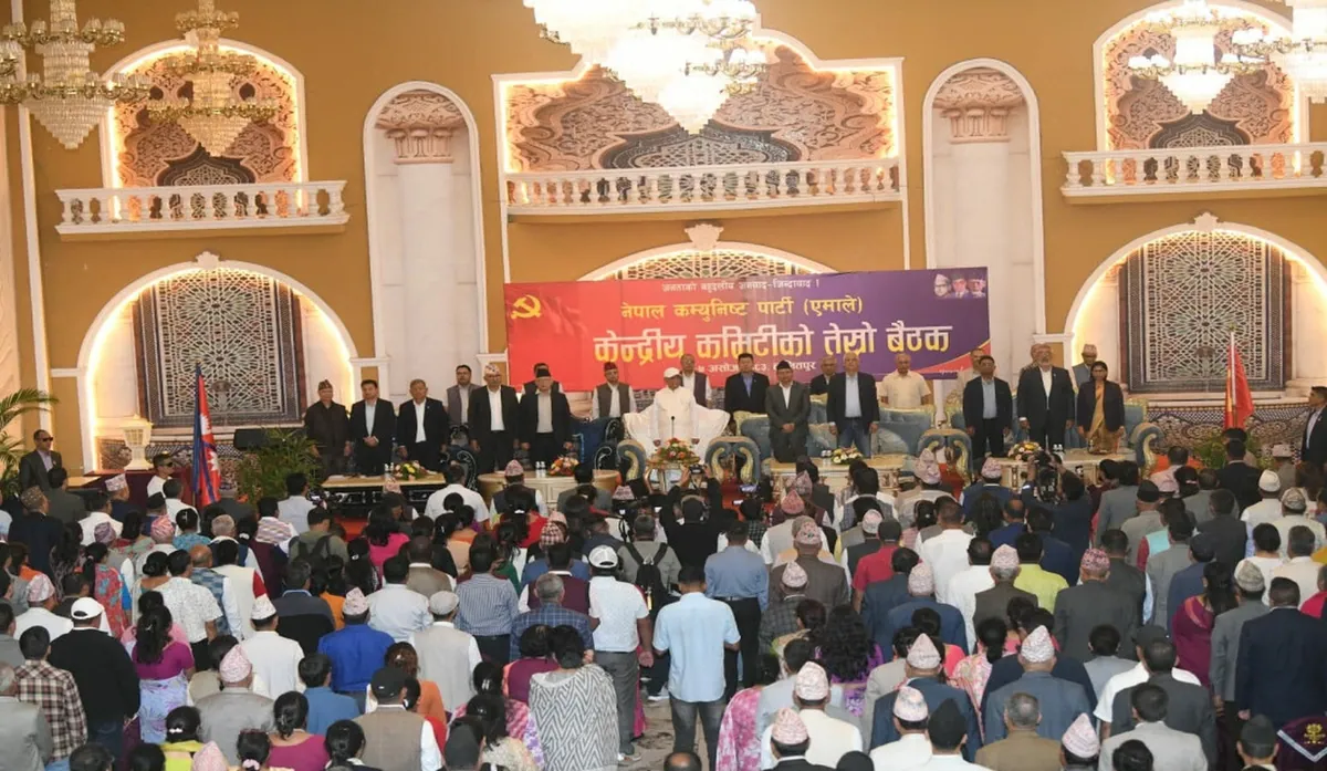 एमाले केन्द्रीय कमिटीका निर्णय: भदौ २३–२४ को घटनामा न्यायिक आयोग माग, स्थायी कमिटीमा ७ मनोनीत