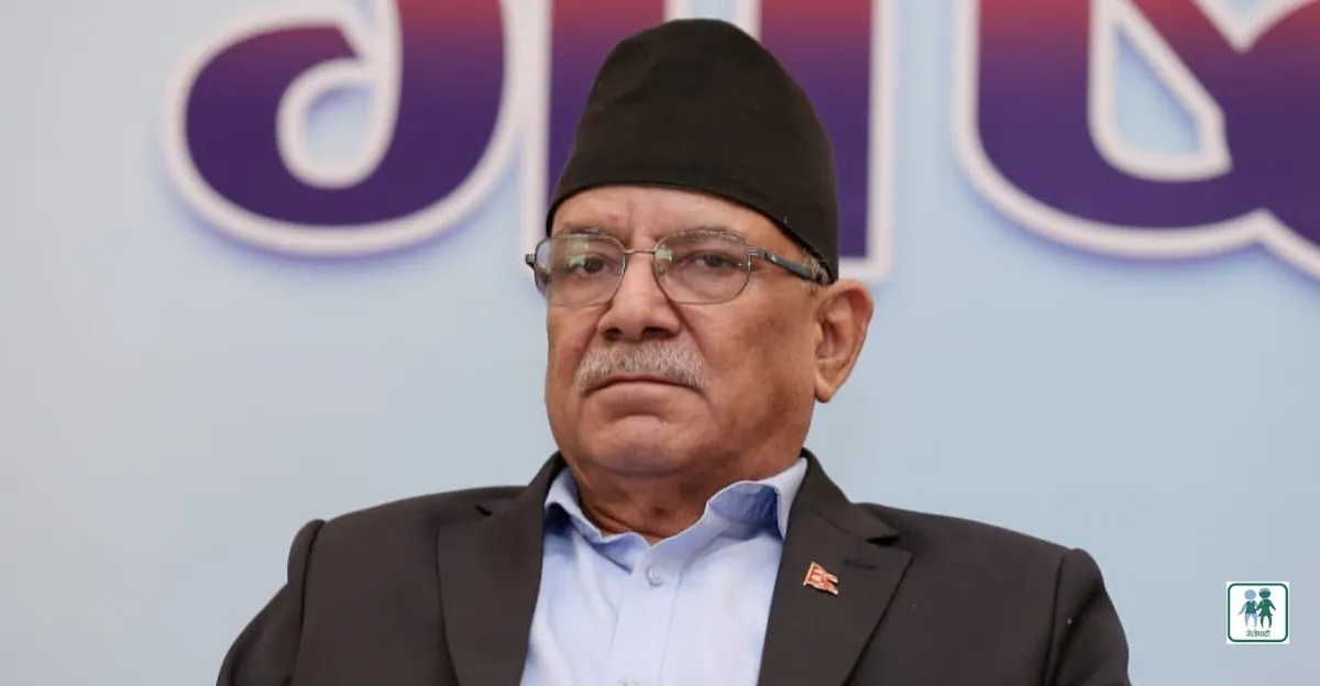 संविधान दिवसमा प्रचण्ड र लामिछानेको सन्देश: उपलब्धि जनजीवनसम्म, समीक्षा सीमान्तकृत केन्द्रित
