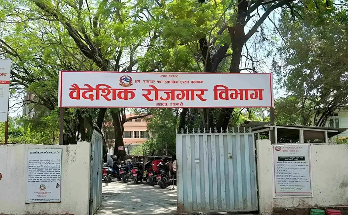 म्यानपावर कम्पनीलाई विदेश पठाइएका श्रमिक र कारोबारको विवरण बुझाउन निर्देशन
