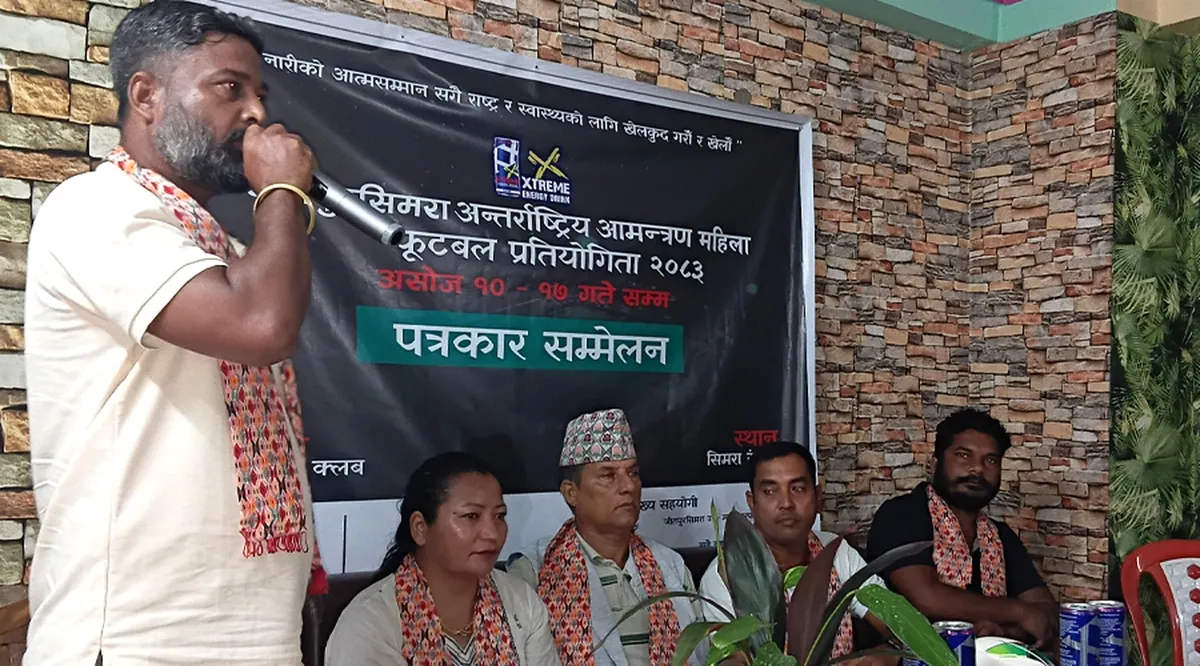 सिमरामा असोज १० देखि अन्तर्राष्ट्रिय आमन्त्रण महिला गोल्डकप