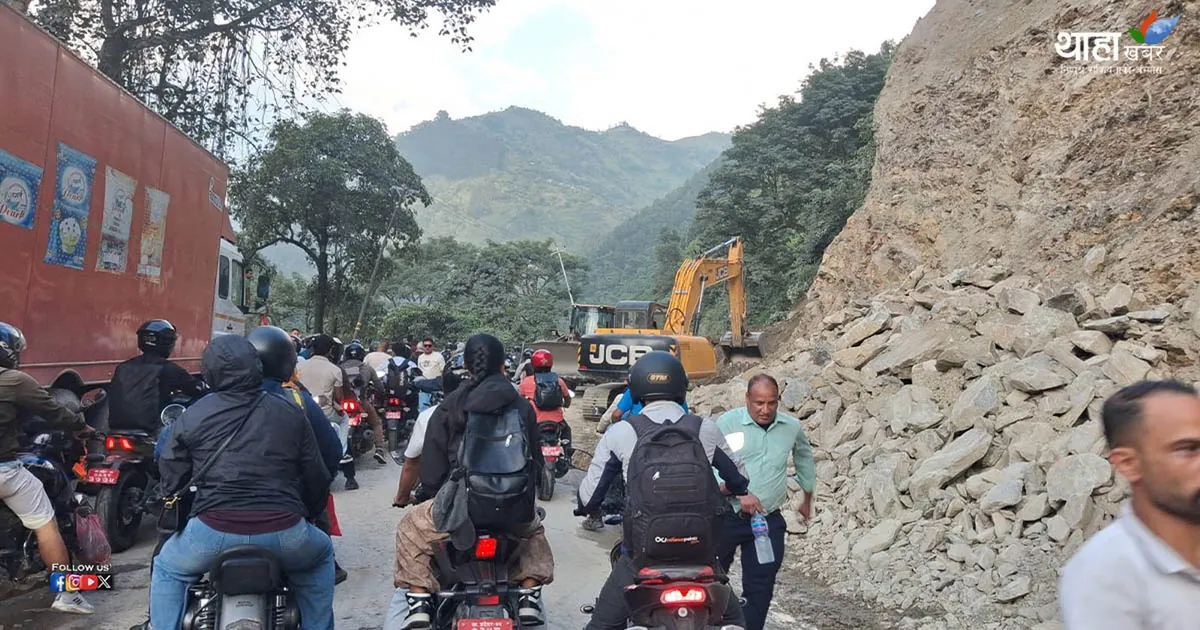 मुग्लिनमा पहिरो खस्दा पृथ्वी राजमार्गमा अवरोध, सतर्कता अपनाउन आग्रह