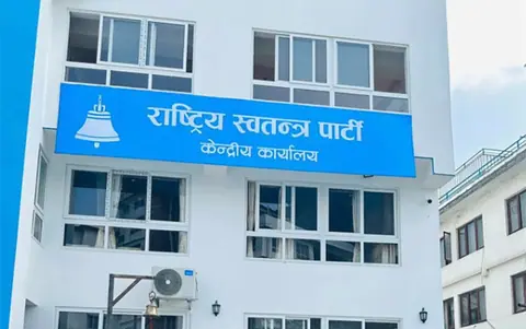 रास्वपा केन्द्रीय समितिको बैठक १७ असोजमा बोलाइयो, एजेन्डा सार्वजनिक गरिएन
