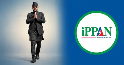ऊर्जामा ठूलो लगानी भित्र्याउन इप्पानले प्रधानमन्त्रीलाई दियो कानुन संशोधनको सुझाव