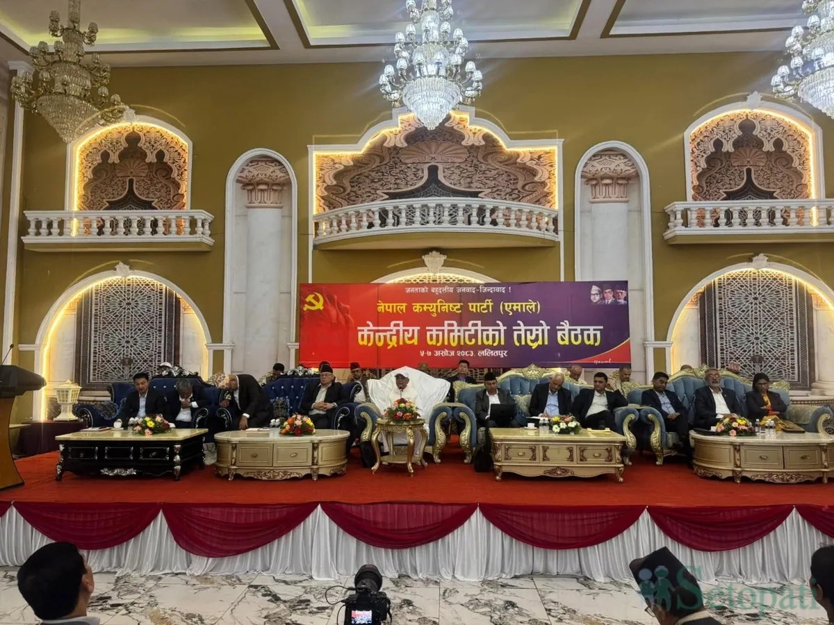 एमाले केन्द्रीय कमिटी बैठक सुरु, ओलीको प्रतिवेदनमा नेतृत्व नछाड्ने अडान