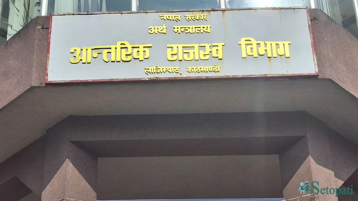 दुई महिनाको राजस्व: भ्याट उच्च, आयकरको वृद्धिदर सुस्त