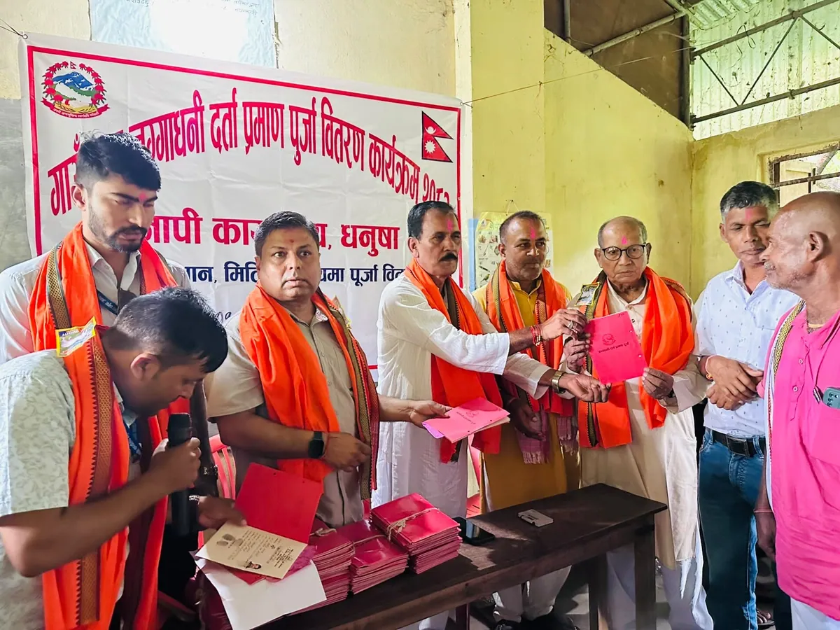 धनुषाका ३८८ परिवारले ९ वर्षपछि पाए लालपुर्जा