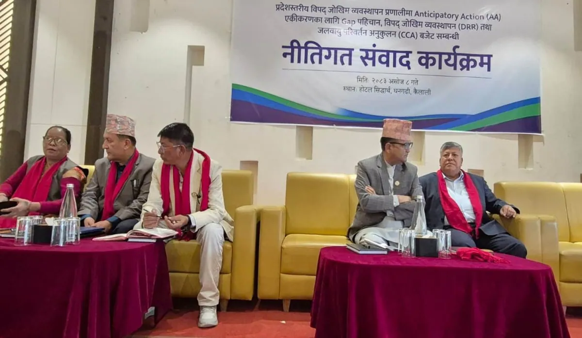 सुदूरपश्चिम प्रदेश सरकारका सबै संयन्त्र हाई अलर्टमा