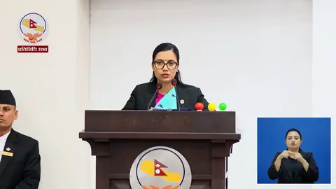 राष्ट्रिय प्रतिरक्षा विश्वविद्यालय र डिप्लोमा इन्जिनियरिङ परिषद् विधेयक प्रतिनिधिसभामा पेस