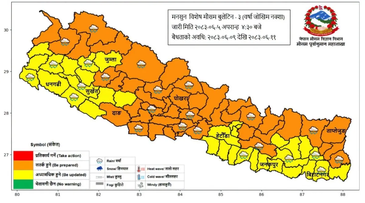भारी वर्षाको चेतावनीपछि धनगढीमा माइकिङ, लमजुङमा उच्च सतर्कता