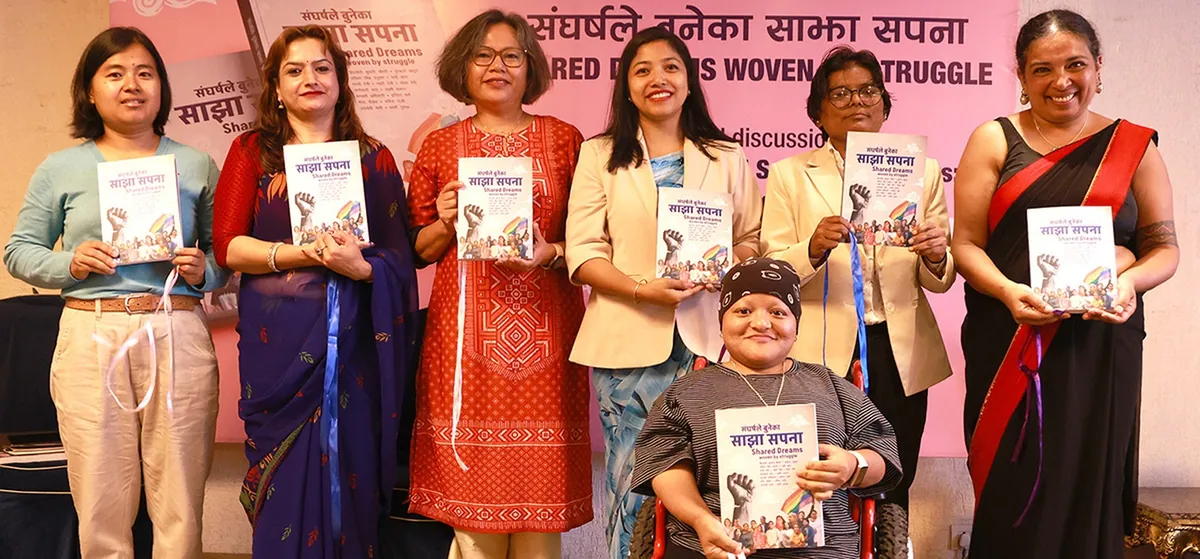 १३ महिला नेतृको सङ्घर्ष समेटिएको पुस्तक ‘सङ्घर्षले बुनेका साझा सपना’ सार्वजनिक