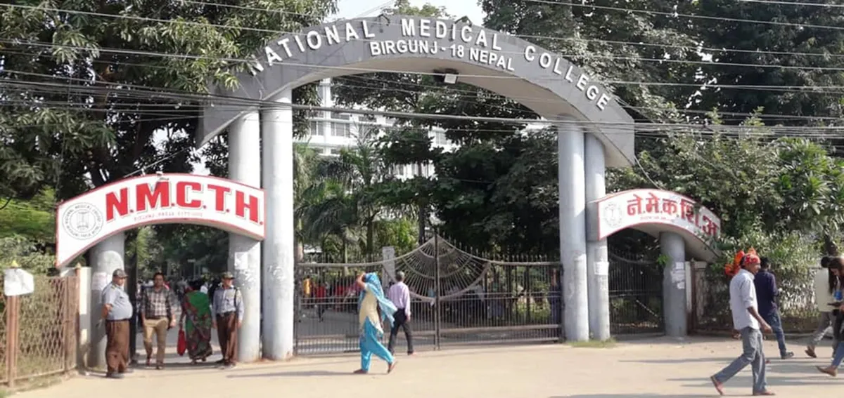 नेसनल मेडिकल कलेजमा पीजी प्रथम वर्षको पठनपाठन स्थगित, त्रिविको आग्रह