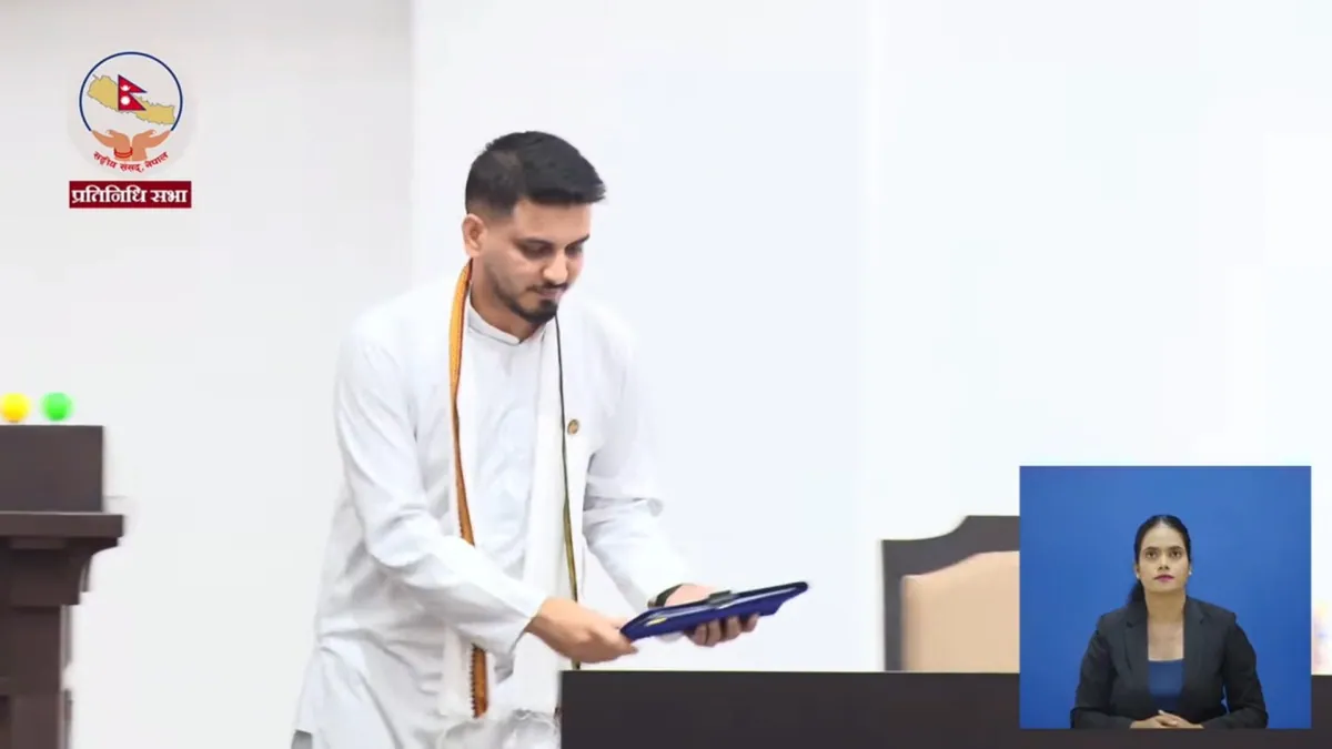 फोहोरमैला व्यवस्थापन विधेयक प्रतिनिधिसभामा पेस