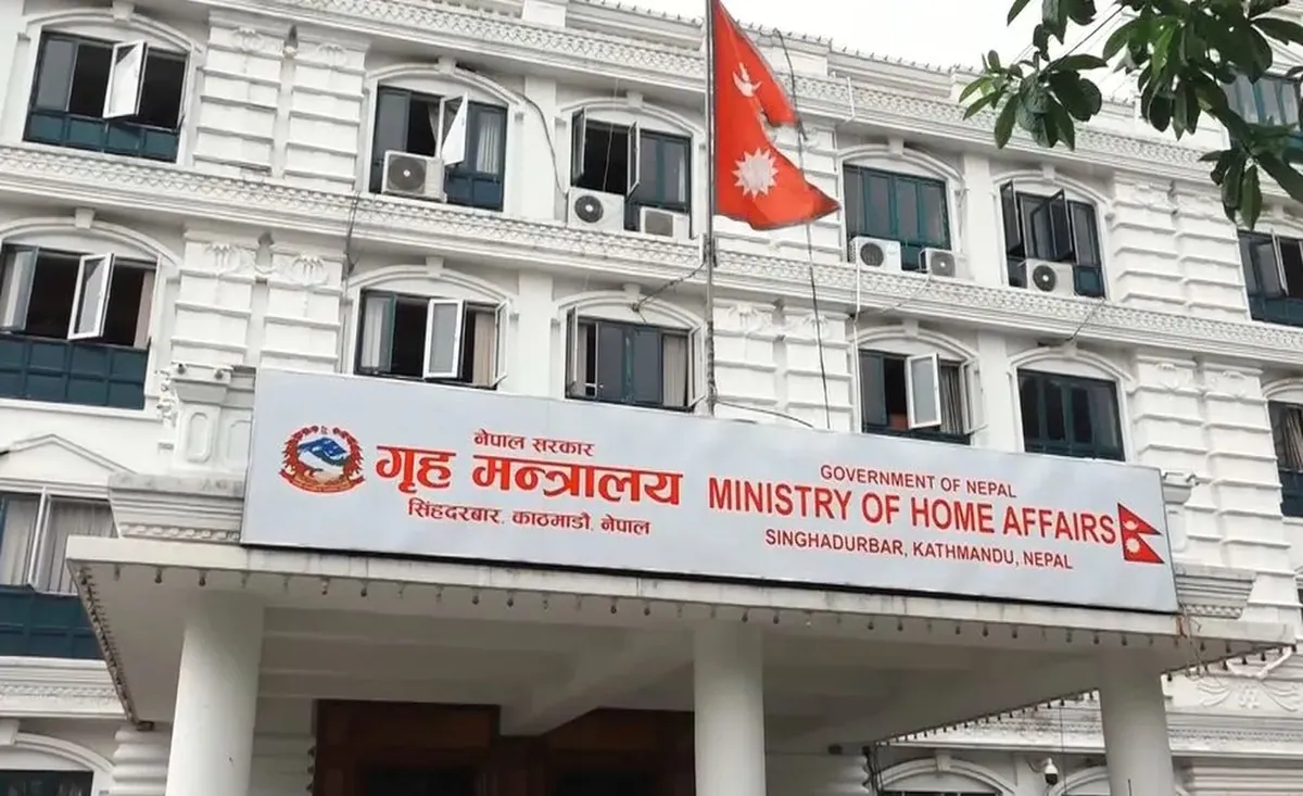 गृह मन्त्रालयबाट एकैपटक ७० कर्मचारीको सरुवा