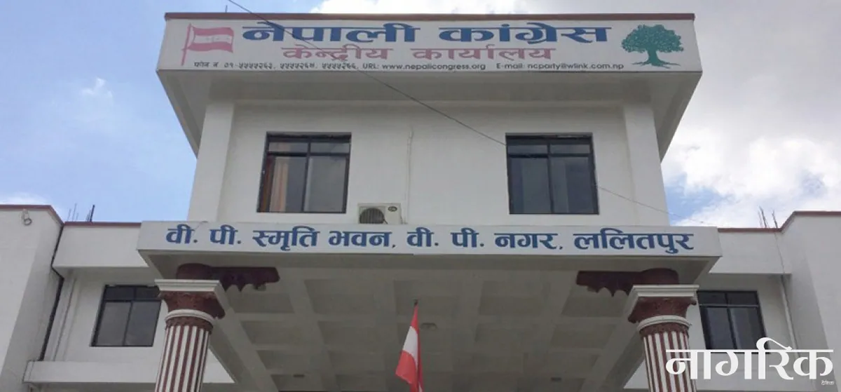 अपडेट— कांग्रेसको वडा अधिवेशन: ४३ जिल्लाका ३ हजार ३९६ वडामा सम्पन्न, आज ३१ जिल्लामा