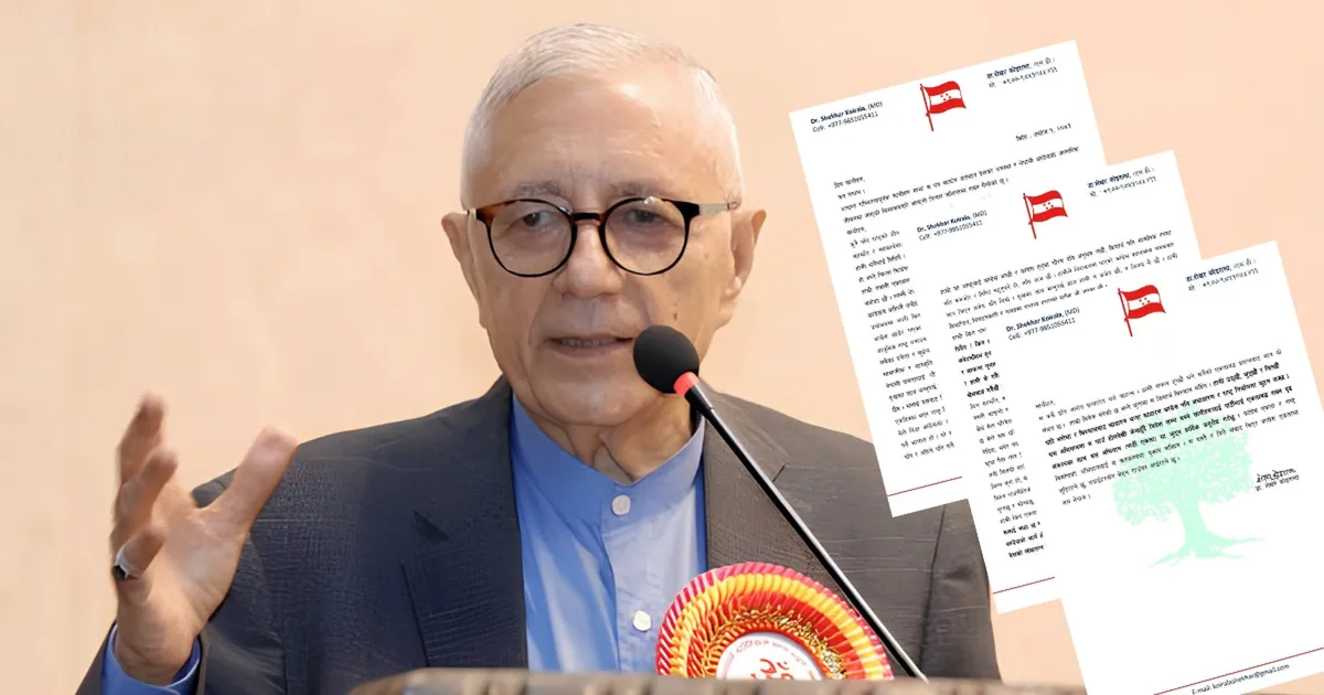 कांग्रेस नेता शेखर कोइरालाले मध्यमार्गी बाटो रोज्न आह्वान गरेका छन्। दुवै पक्षको महाधिवेशन रोक्न उनले माग गरेका छन्। पार्टी विभाजन रोक्न उनले अपिल गरेका हुन्।