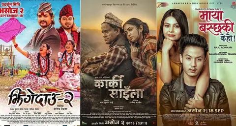 Ten-day earnings of three Nepali films released together made public