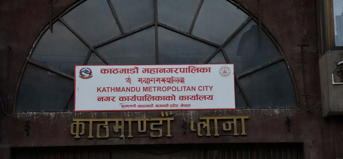 सडकमा अस्पतालजन्य फोहोर फाल्ने कम्पनीलाई काठमाडौँ महानगरको जरिवाना