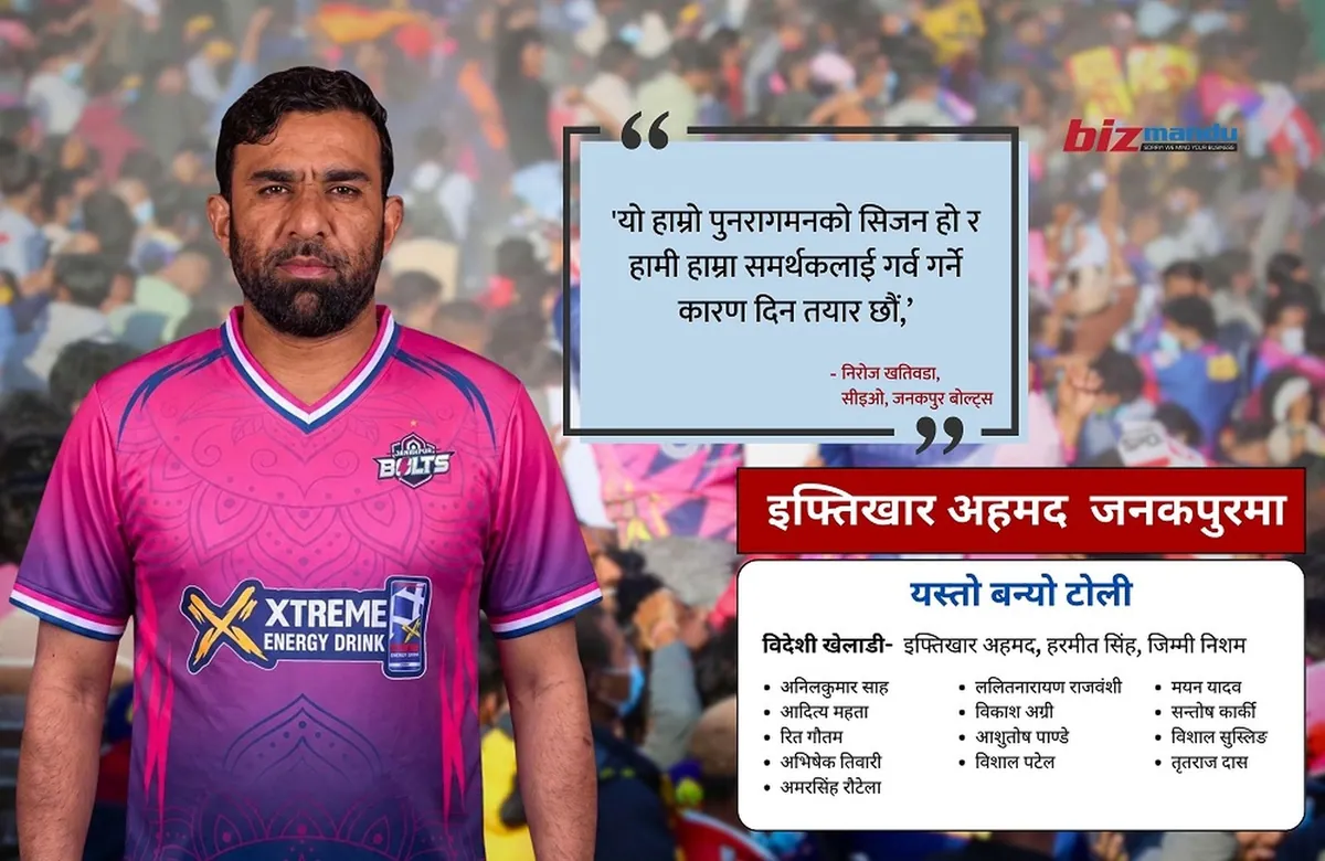 एनपीएल: पाकिस्तानी अलराउन्डर इफ्तिखार अहमद जनकपुर बोल्ट्समा