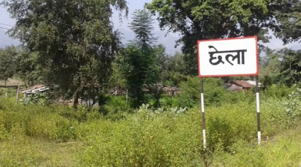 निर्णय भएको दशकपछि छेला औद्योगिक क्षेत्रलाई जग्गाको भोगाधिकार