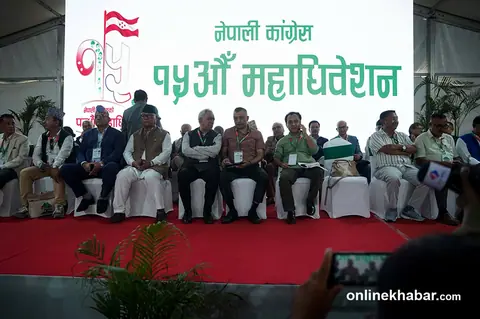 कांग्रेस महाधिवेशन : नयाँ कार्यसमितिका लागि आज मनोनयन दर्ता, बन्दसत्र जारी