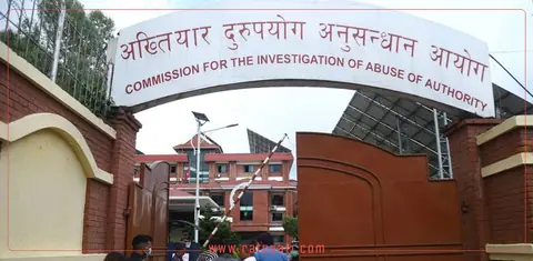 नापी कार्यालय कलङ्कीका सर्भेक्षक श्रेष्ठविरुद्ध ४ करोड ७४ लाख बिगोसहित भ्रष्टाचार मुद्दा
