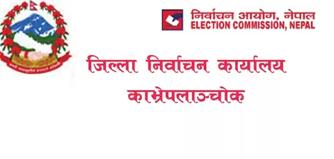 Kavre removes 2,602 names from voter roll