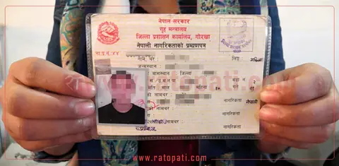 चितवनमा तीन महिनामा ३ हजार ६२ जनाले लिए वंशजका आधारमा नागरिकता, २८ जनाले त्यागे