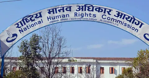 दसैँ बिदामा पनि मानव अधिकार आयोगका कार्यालय खुला रहने