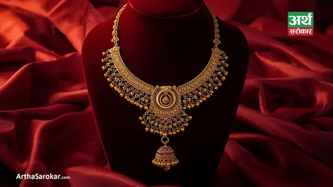घटस्थापनाको दिन सुनचाँदीको मूल्य बढ्यो