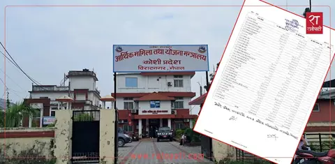कोशी प्रदेशको विकास खर्च तीन महिनामा ५ प्रतिशत पनि पुगेन