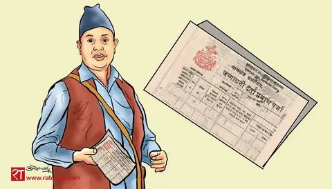 नापजाँच सकिएको ११ वर्षपछि धनुषाका २३३ स्ववासी परिवारले पाए लालपुर्जा