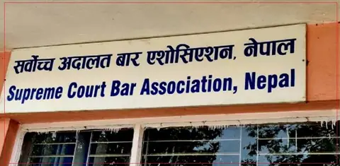 Supreme Court Bar voices concern over news on Chief Justice, judges, demands fair probe