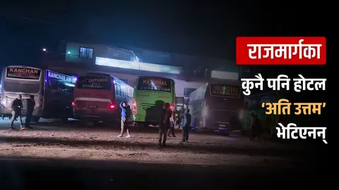 Highway hotels told to display price lists and issue bills; 26 hotels monitored