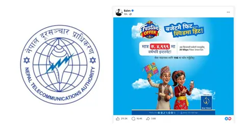 स्वीकृतिबिना इन्टरनेट प्याकेज ल्याएकोमा नेपाल टेलिकमलाई ५० हजार रुपैयाँ जरिवाना