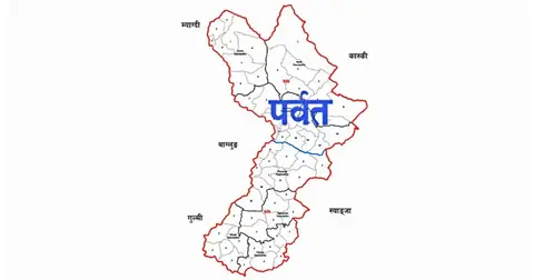 बाढीपहिरो प्रभावित पर्वतका पाँच स्थानीय तह तीन महिनाका लागि विपद् सङ्कटग्रस्त क्षेत्र घोषित