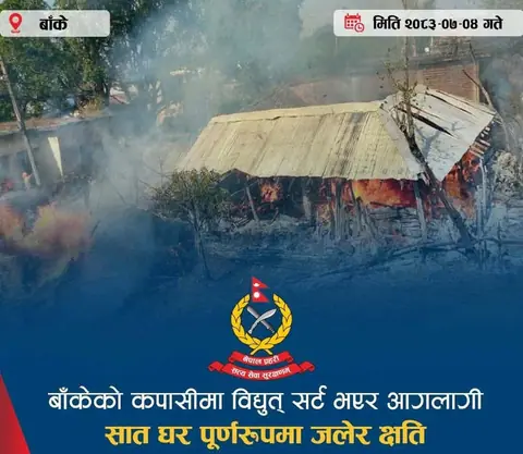 दसैँको टीकाको दिन बाँकेको कपासीमा आगलागी, सात घर पूर्ण रूपमा जले