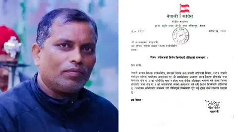 मोरङ–६ विवाद: कांग्रेसले संयोजक फेर्‍यो, अधिवेशनस्थल सारियो