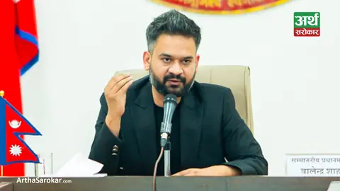 सरकारी कर्मचारीलाई गाडी किन्न सहुलियत ऋण र आफैँ चलाए चालकको तलब दिने प्रस्ताव