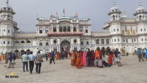 जानकी मन्दिरलाई युनेस्को विश्व सम्पदा सूचीमा राख्ने प्रक्रिया सुरु