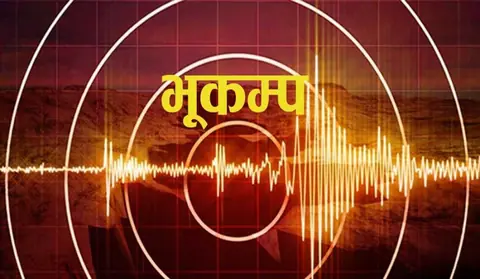 बैतडीमा ४.२ म्याग्निच्युडको भूकम्प