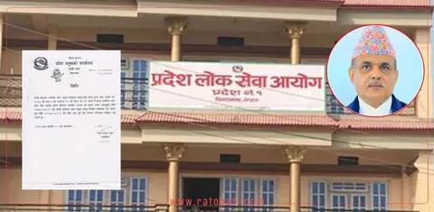 Koshi Provincial Public Service Commission chairman Guragain's resignation accepted