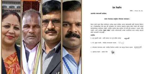 Four JSP Nepal leaders resign collectively, to join 'Hunkar Madhesh' campaign