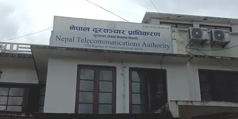 मापदण्डविपरीत इन्टरनेट सेवा बेच्ने १४ आईएसपीलाई जनही ५० हजार रुपैयाँ जरिवाना