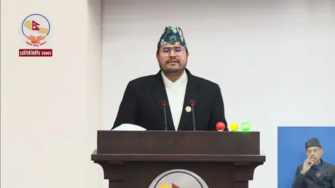 अधिवेशनको अन्तिम दिन सरकारमाथि राप्रपा र एमालेको कडा आलोचना