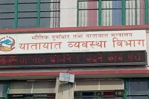 राजमार्गका होटलमा बासी र गुणस्तरहीन खाना खुवाए चालक र सञ्चालक दुवैलाई कारबाही
