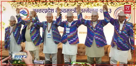 विराटनगरमा मुख्यमन्त्री सम्मेलन: पोखराको घोषणा दोहोरियो, संविधान संशोधनको एजेन्डा थपियो