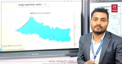 Monsoon withdraws from western Nepal, including Sudurpashchim and Karnali