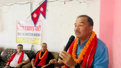 कमल थापाको प्रधानमन्त्रीलाई सुझाव: सबैलाई समेट्ने राष्ट्रिय मेलमिलाप